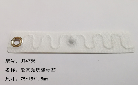 上海耐高温水洗标签厂家