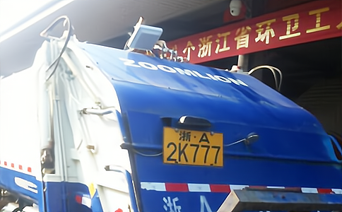 杭州率先启动RFID射频识别技术管理垃圾回收