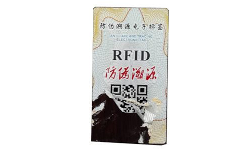 RFID高频易碎防转移不干胶标签HT650X